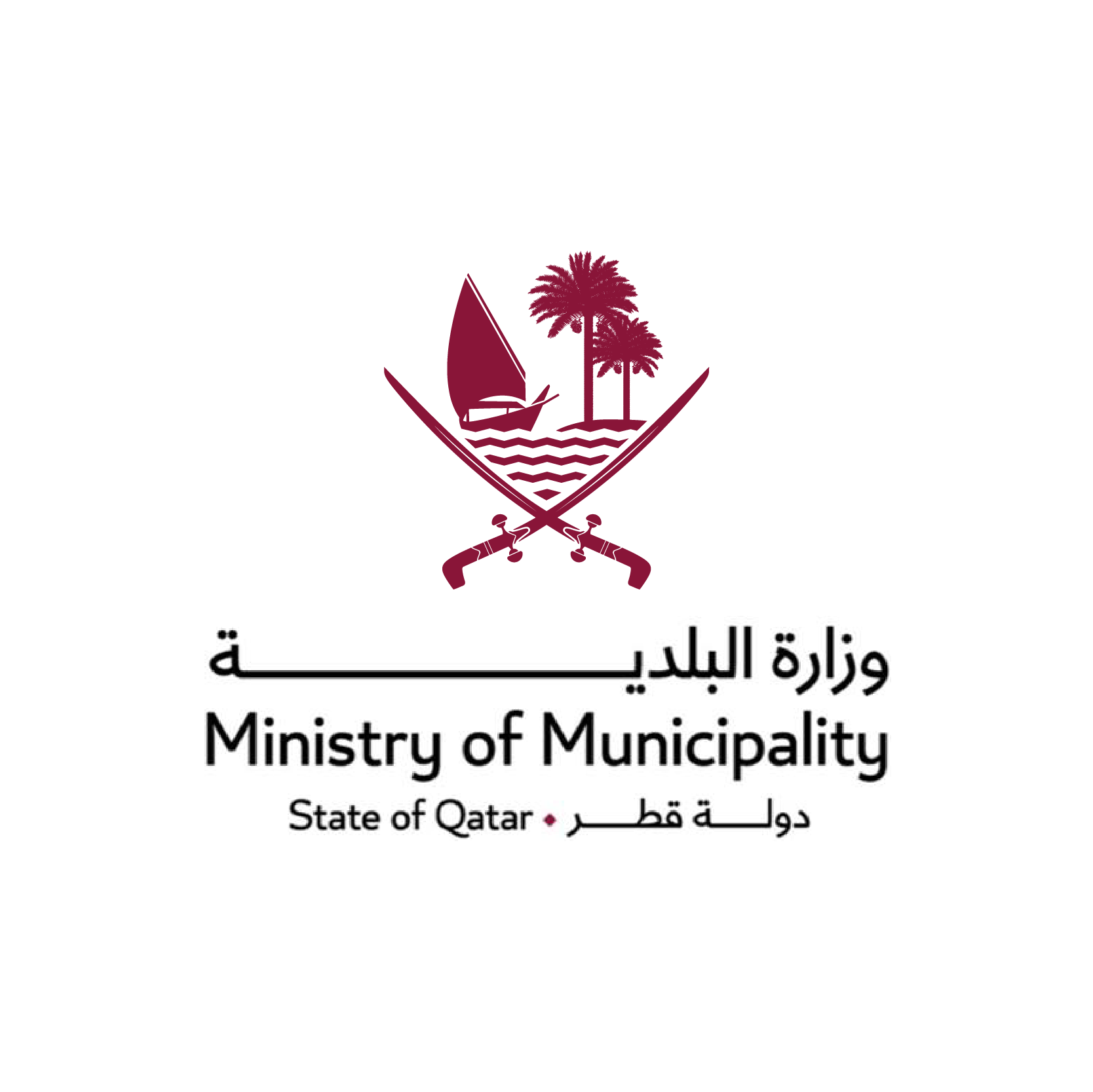 Ministry of Municipality
                              