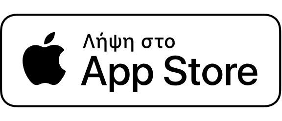 Λήψη στο App Store