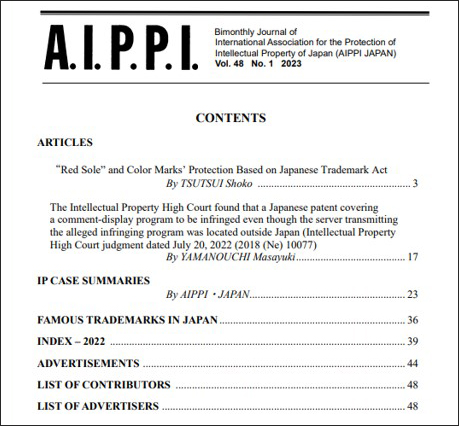 https://aippijapanesegroup-my.sharepoint.com/personal/aippi_japan_pub_aippijapanesegroup_onmicrosoft_com/_layouts/15/onedrive.aspx?id=%2Fpersonal%2Faippi%5Fjapan%5Fpub%5Faippijapanesegroup%5Fonmicrosoft%5Fcom%2FDocuments%2FAIPPI%5FJ%5FJournal%2FAIPPI%5FJ%